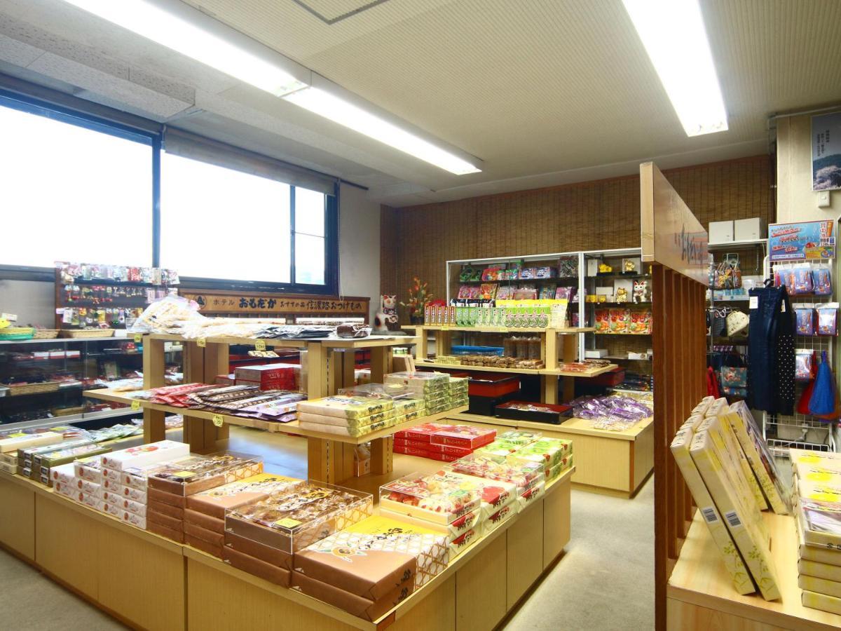 Hotel Omodaka Yamanouchi  Ngoại thất bức ảnh