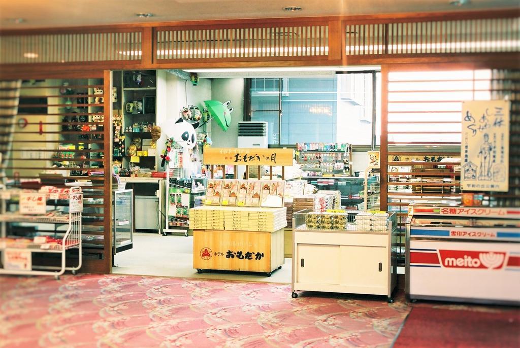 Hotel Omodaka Yamanouchi  Ngoại thất bức ảnh